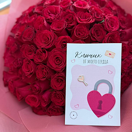 Дополнения к букету