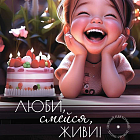 Открытки