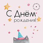 Открытки