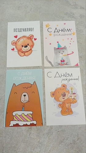 Открытки (Подпишем по вашему пожеланию)