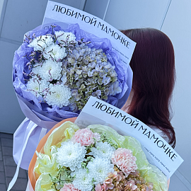 Маме
