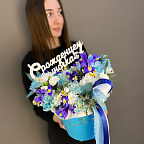 Голубая композиция в цилиндре