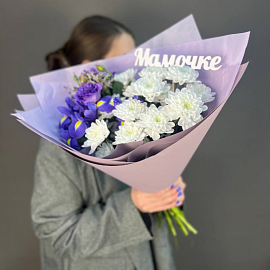 Маме