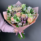 Идеально стойкий